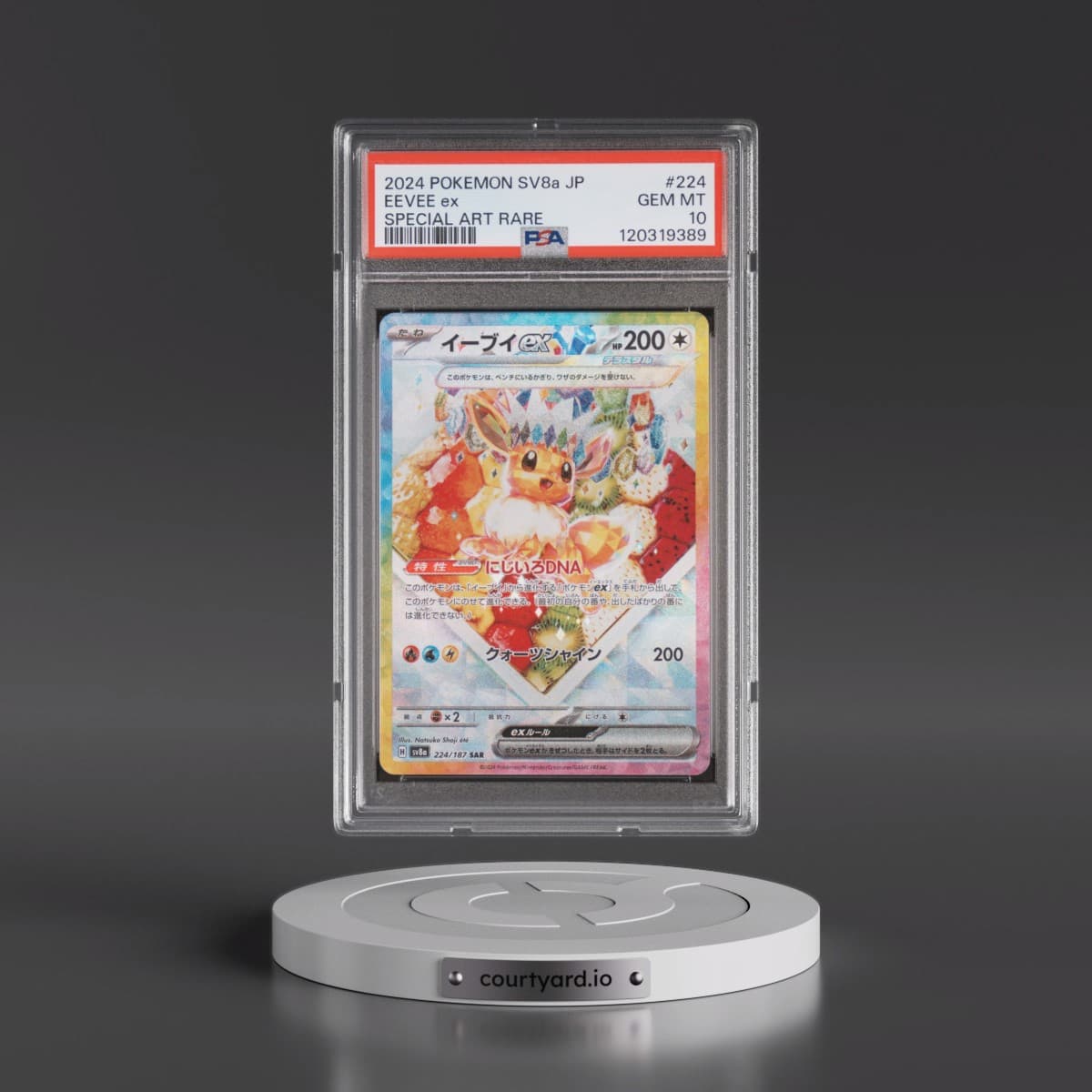 2024 Pokémon Sv8a-Terastal Fest EX #224 Eevee EX - Holo Special Art Rare (PSA 10 GEM MINT)