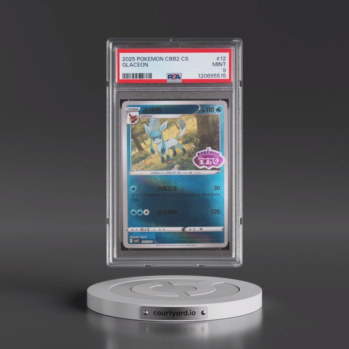 2025 Pokémon Simplified CBB2 C-Gem Pack Vol 2 #12 Glaceon (PSA 9 MINT)