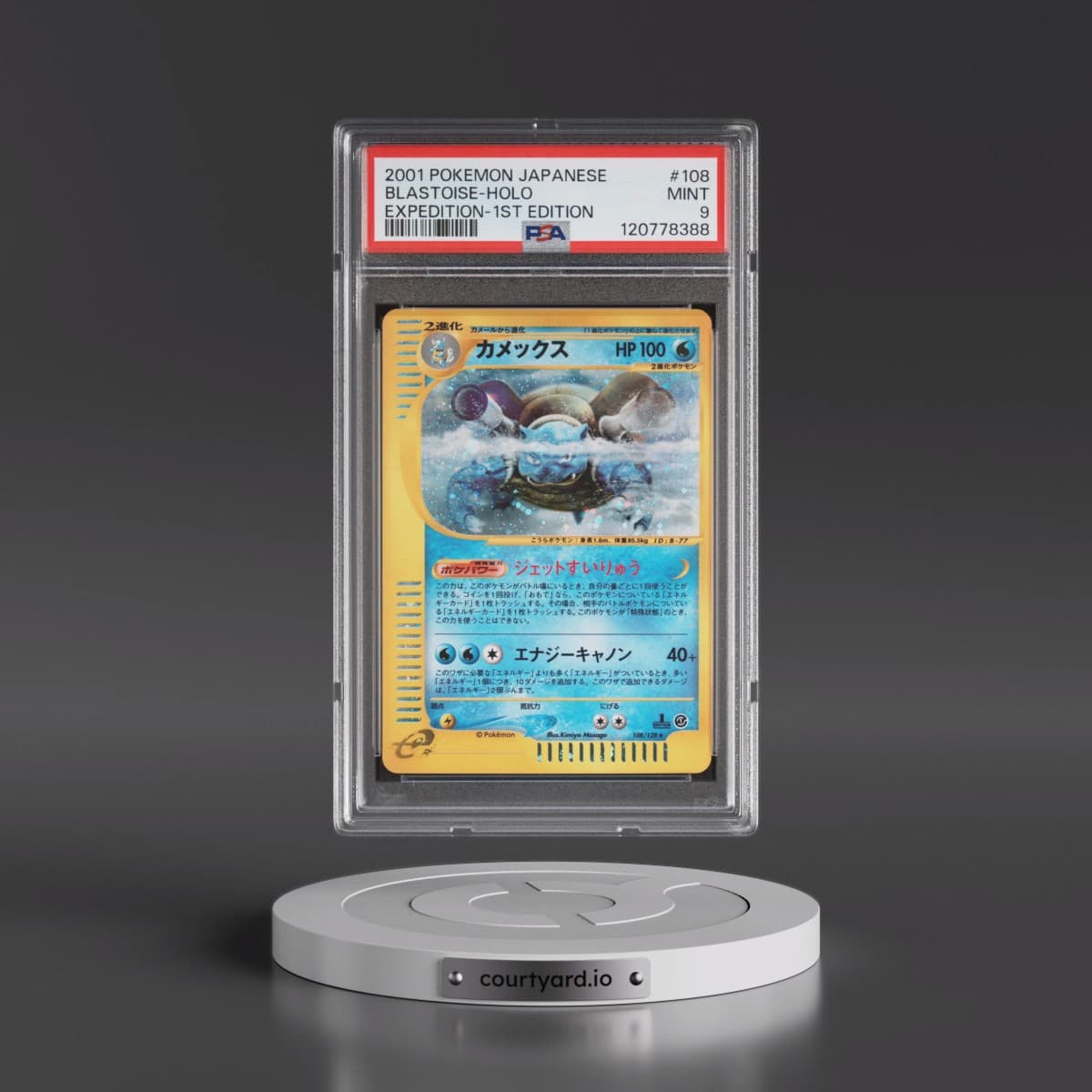 2001 Pokémon Expedition #108 Blastoise - 1st Edition Holo (PSA 9 MINT)