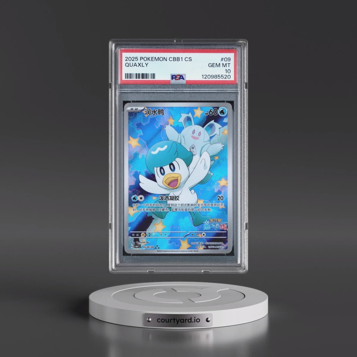 2025 Pokémon Simplified CBB1 C-Gem Pack Vol 1 #09 Quaxly (PSA 10 GEM MINT)