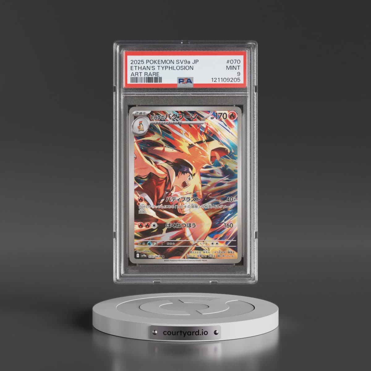 2025 Pokémon Sv9a-Heat Wave Arena #070 Ethan's Typhlosion - Art Rare (PSA 9 MINT)