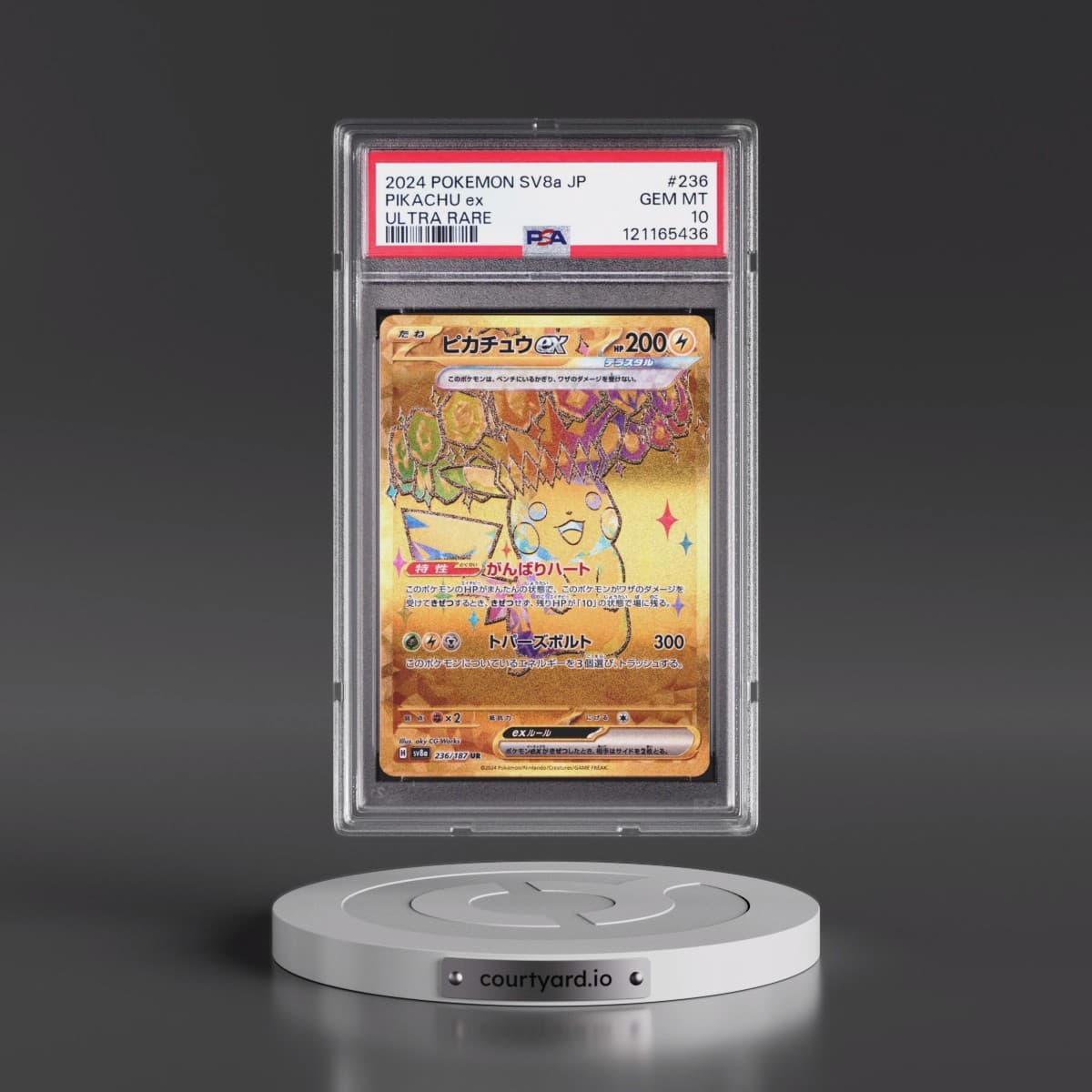 2024 Pokémon Sv8a-Terastal Fest EX #236 Pikachu EX - Holo Ultra Rare (PSA 10 GEM MINT)