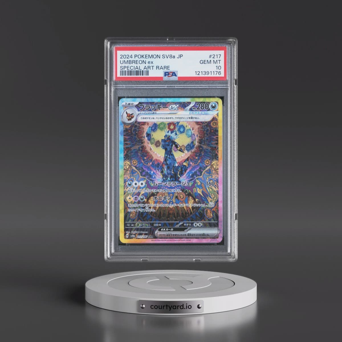 2024 Pokémon Sv8a-Terastal Fest EX #217 Umbreon EX - Holo Special Art Rare (PSA 10 GEM MINT)