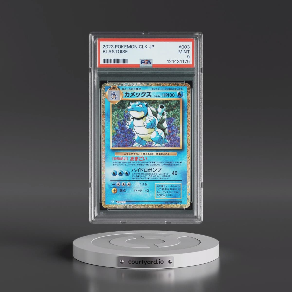2023 Pokémon Clk-Trading Card Game Classic Blastoise & Suicune EX Deck #003 Blastoise (PSA 9 MINT)