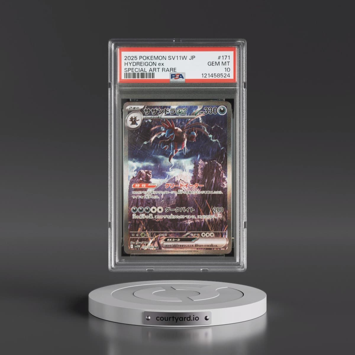 2025 Pokémon Sv11w-White Flare #171 Hydreigon EX - Holo Special Art Rare (PSA 10 GEM MINT)