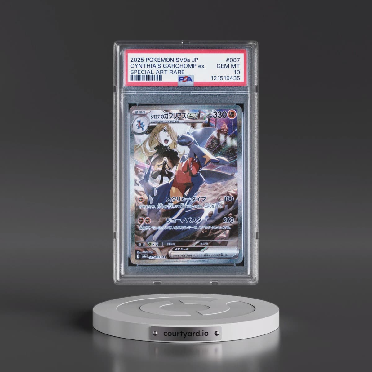 2025 Pokémon Sv9a-Heat Wave Arena #087 Cynthia's Garchomp EX - Holo Special Art Rare (PSA 10 GEM MINT)