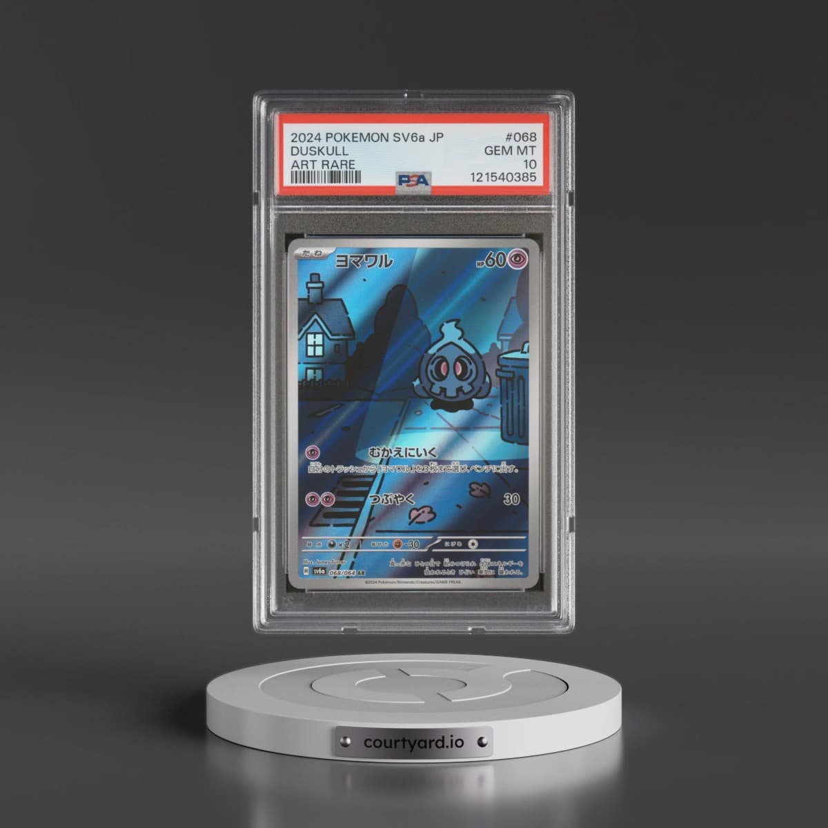 2024 Pokémon Sv6a-Night Wanderer #068 Duskull - Art Rare (PSA 10 GEM MINT)