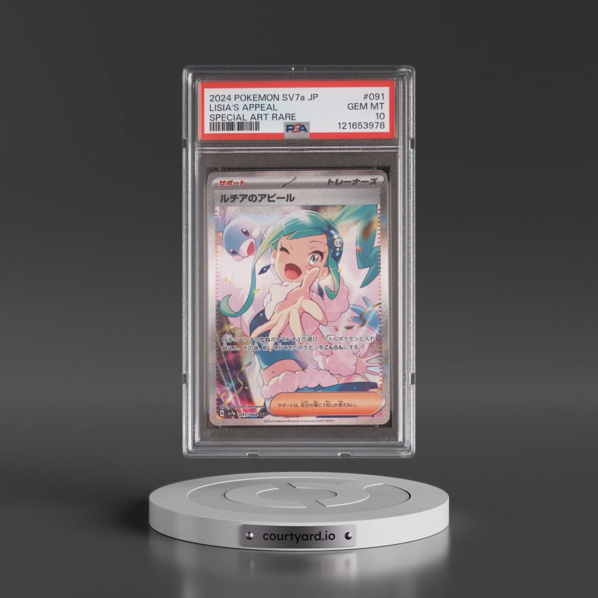 2024 Pokémon Sv7a-Paradise Dragona #091 Lisia's Appeal - Special Art Rare (PSA 10 GEM MINT)