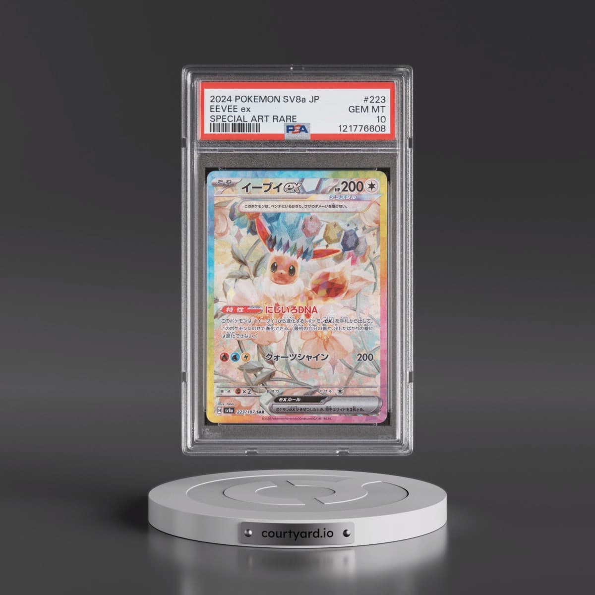2024 Pokémon Sv8a-Terastal Fest EX #223 Eevee EX - Holo Special Art Rare (PSA 10 GEM MINT)