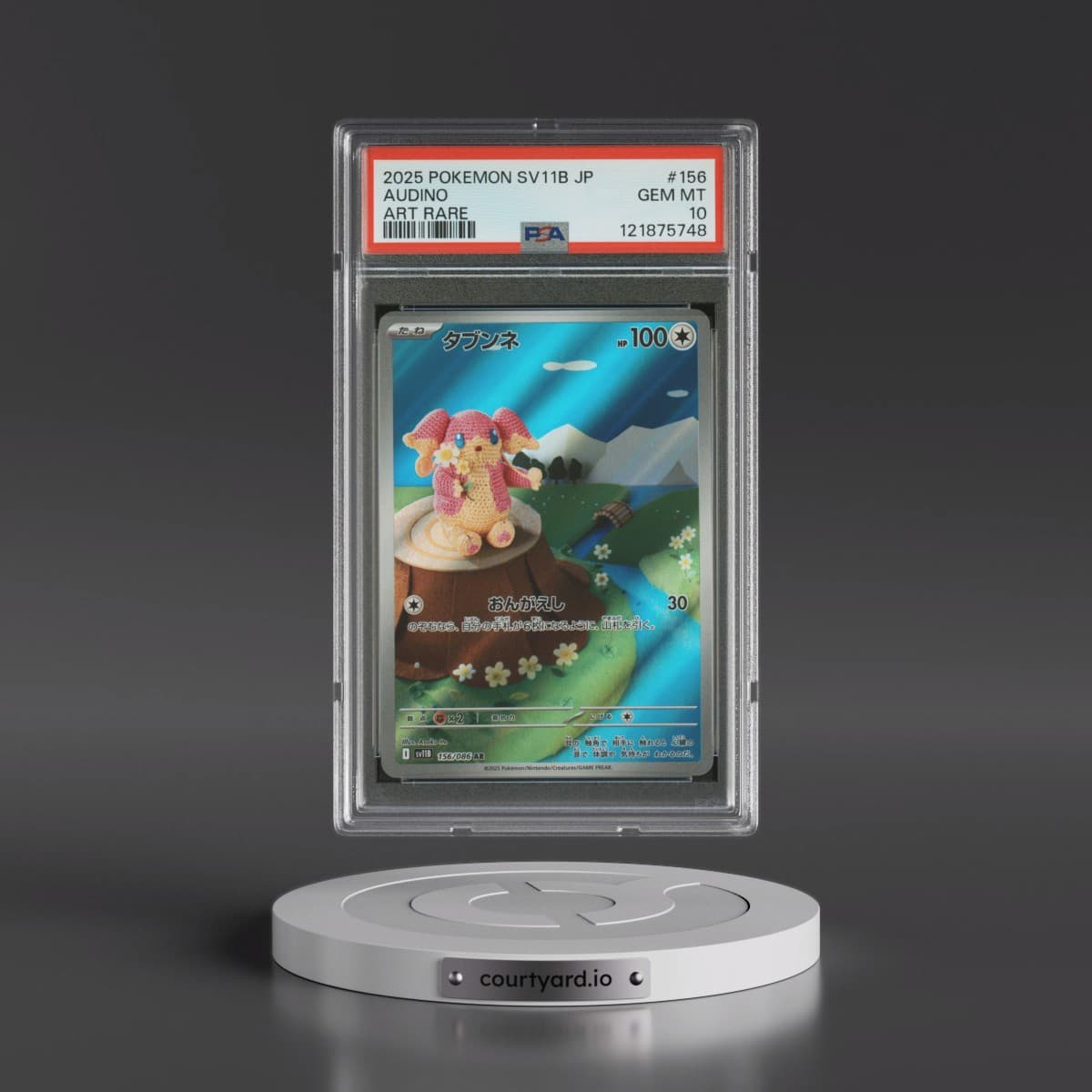 2025 Pokémon Sv11b-Black Bolt #156 Audino - Art Rare (PSA 10 GEM MINT)