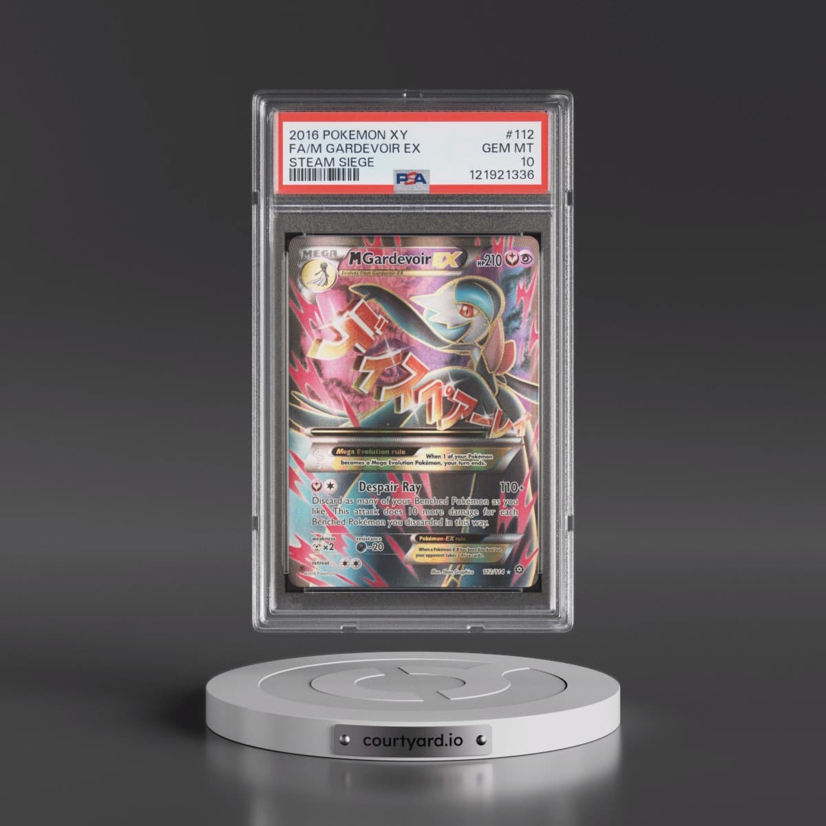 2016 Pokémon XY Steam Siege #112 M Gardevoir EX - Holo Full Art (PSA 10 GEM MINT)