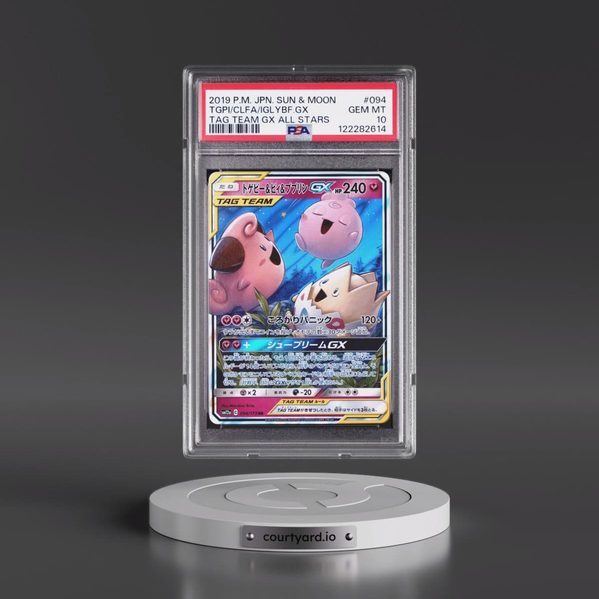2019 Pokémon Sun & Moon Tag Team GX All Stars #094 Togepi & Cleffa & Igglybuff GX - Holo (PSA 10 GEM MINT)