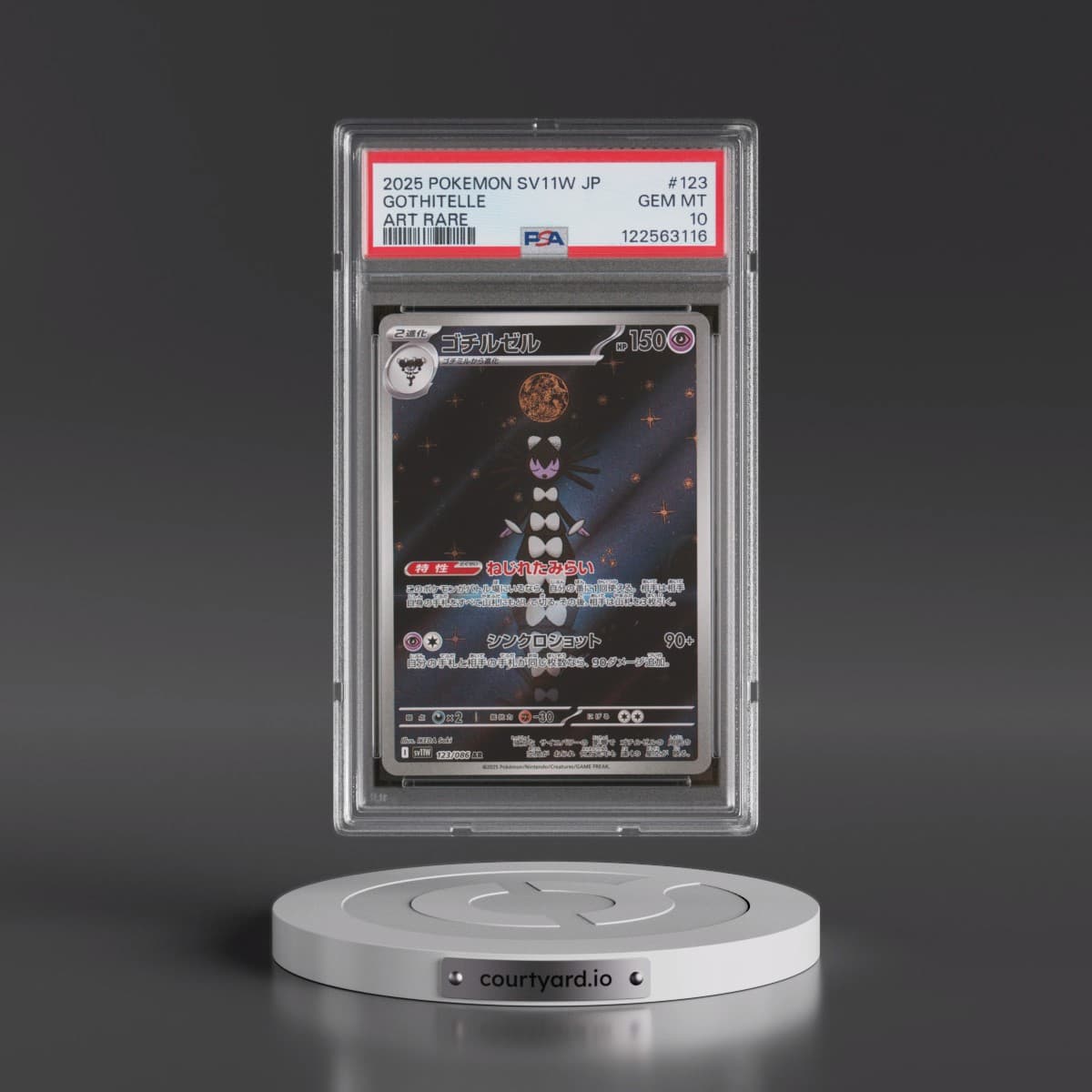 2025 Pokémon Sv11w-White Flare #123 Gothitelle - Art Rare (PSA 10 GEM MINT)