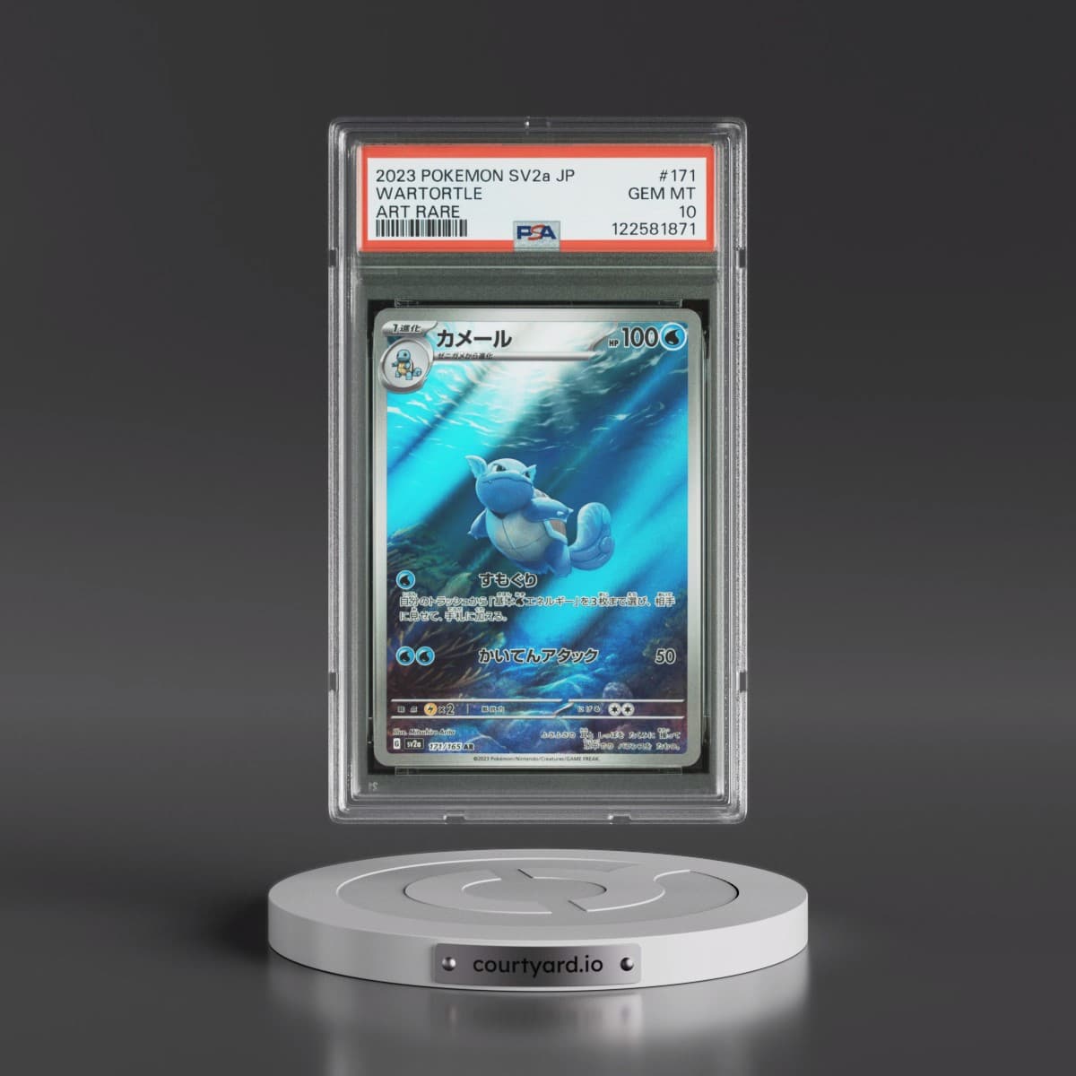 2023 Pokémon Sv2a-Pokemon 151 #171 Wartortle - Art Rare (PSA 10 GEM MINT)