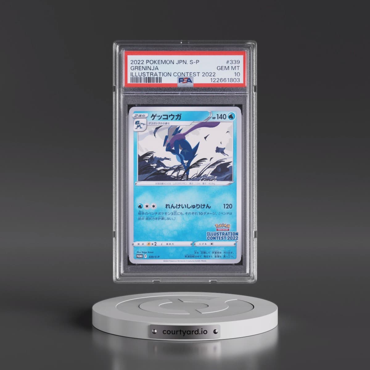 2022 Pokémon S Promo #339 Greninja - Illustration Contest 2022 (PSA 10 GEM MINT)