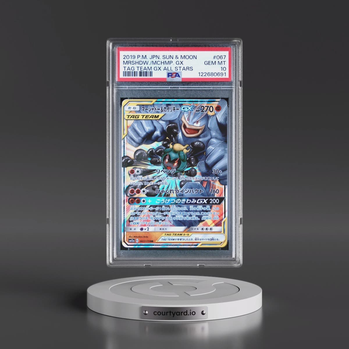 2019 Pokémon Sun & Moon Tag Team GX All Stars #067 Marshadow & Machamp GX - Holo (PSA 10 GEM MINT)