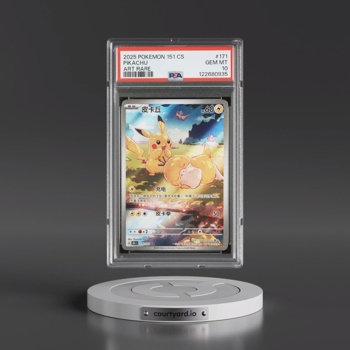 2025 Pokémon Simplified 151 C-Collection 151 #171 Pikachu - Art Rare (PSA 10 GEM MINT)