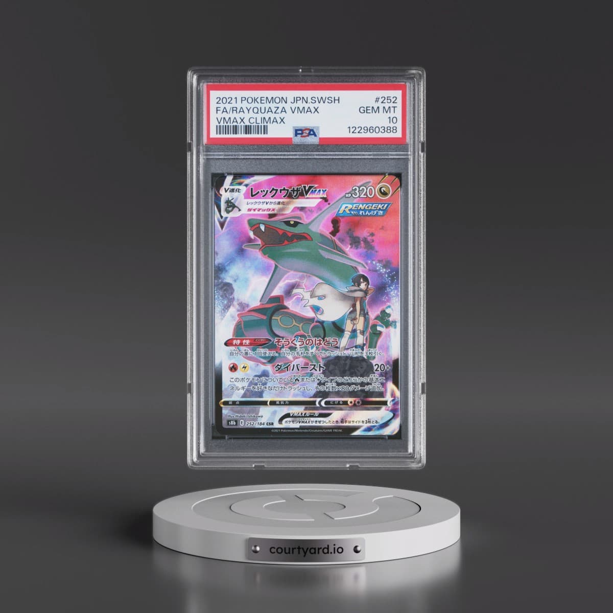2021 Pokémon Sword & Shield Vmax Climax #252 Rayquaza Vmax - Full Art (PSA 10 GEM MINT)