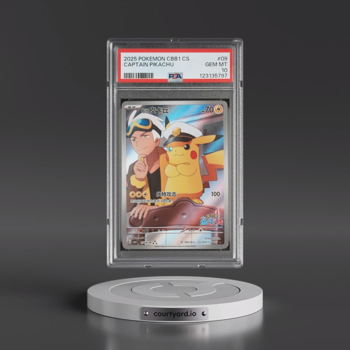 2025 Pokémon Simplified CBB1 C-Gem Pack Vol 1 #09 Captain Pikachu (PSA 10 GEM MINT)