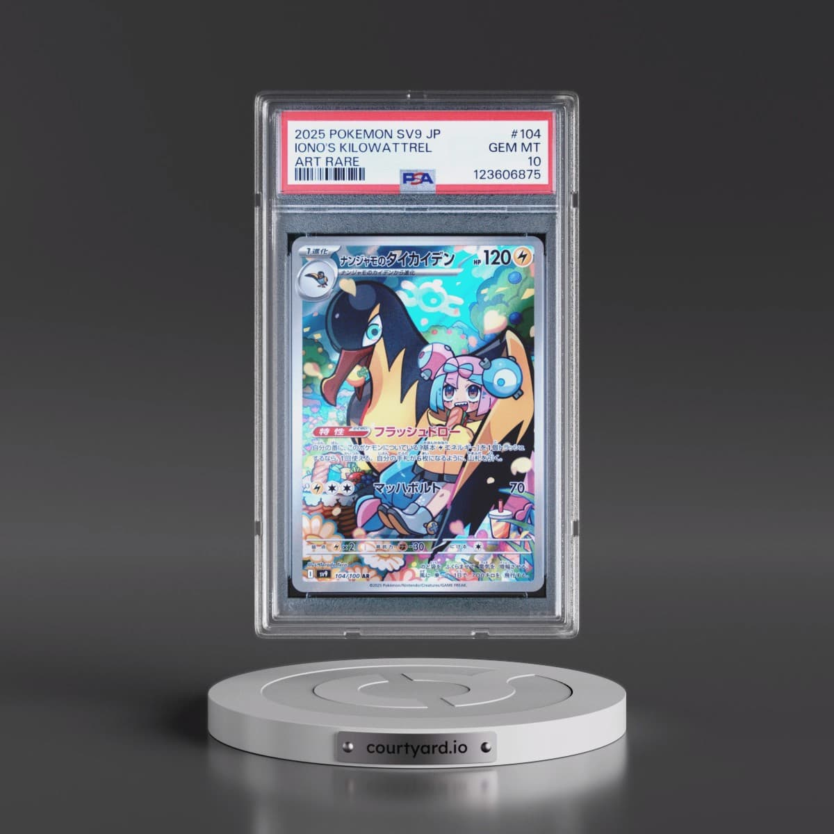2025 Pokémon SV9-Battle Partners #104 Iono's Kilowattrel - Art Rare (PSA 10 GEM MINT)