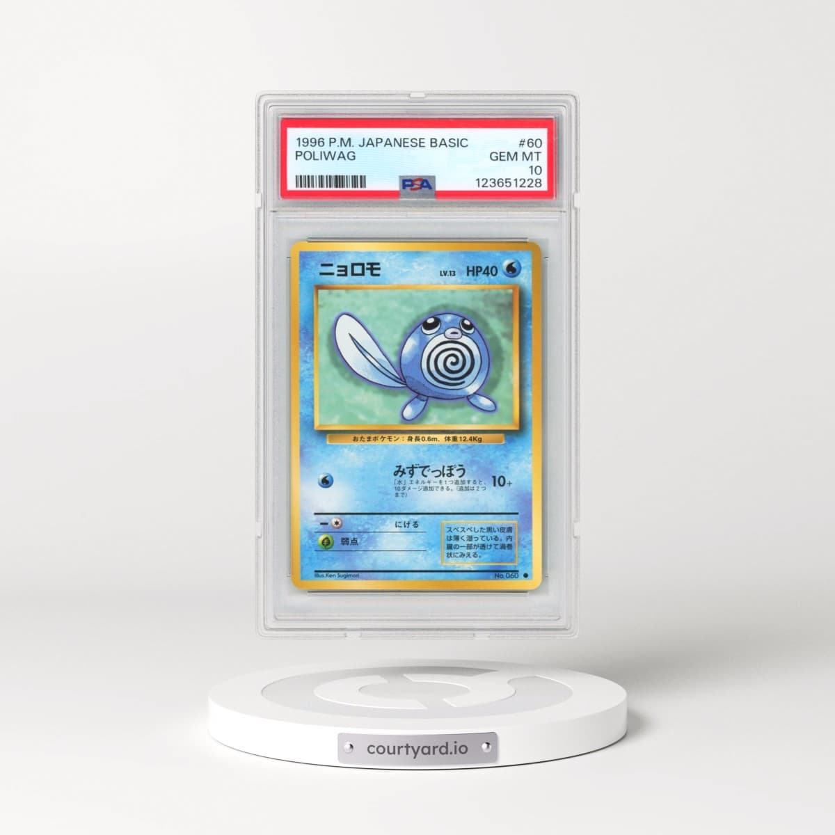 1996 Pokémon Basic #60 Poliwag (PSA 10 GEM MINT)