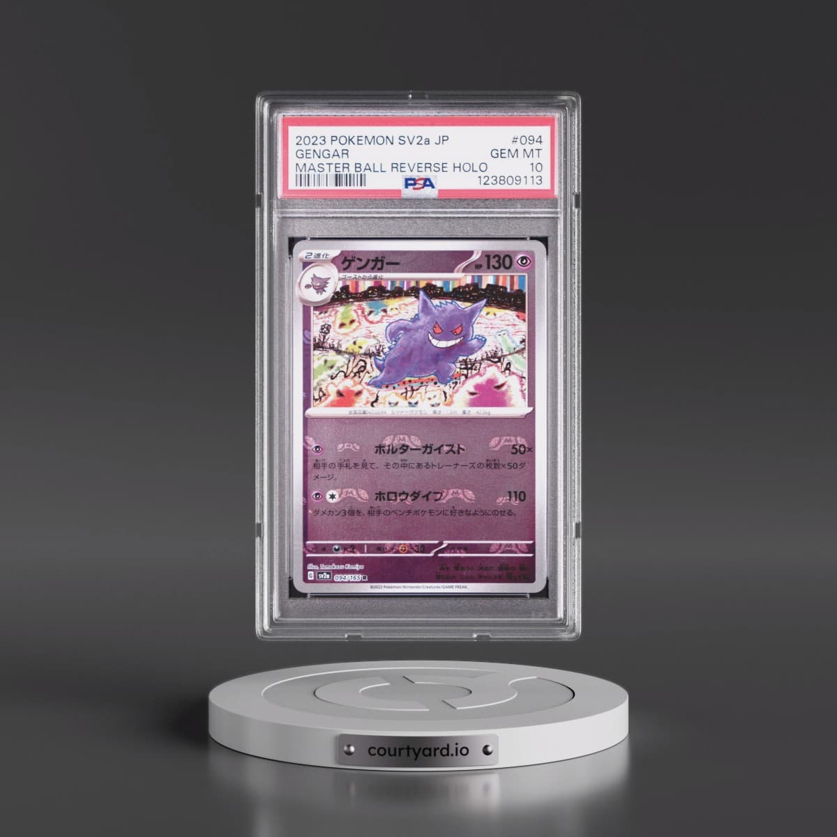 2023 Pokémon Sv2a-Pokémon 151 #094 Gengar - Reverse Holo Master Ball (PSA 10 GEM MINT)