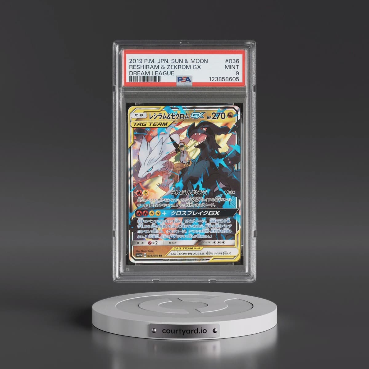 2019 Pokémon Sun & Moon Dream League #036 Reshiram & Zekrom GX - Holo (PSA 9 MINT)
