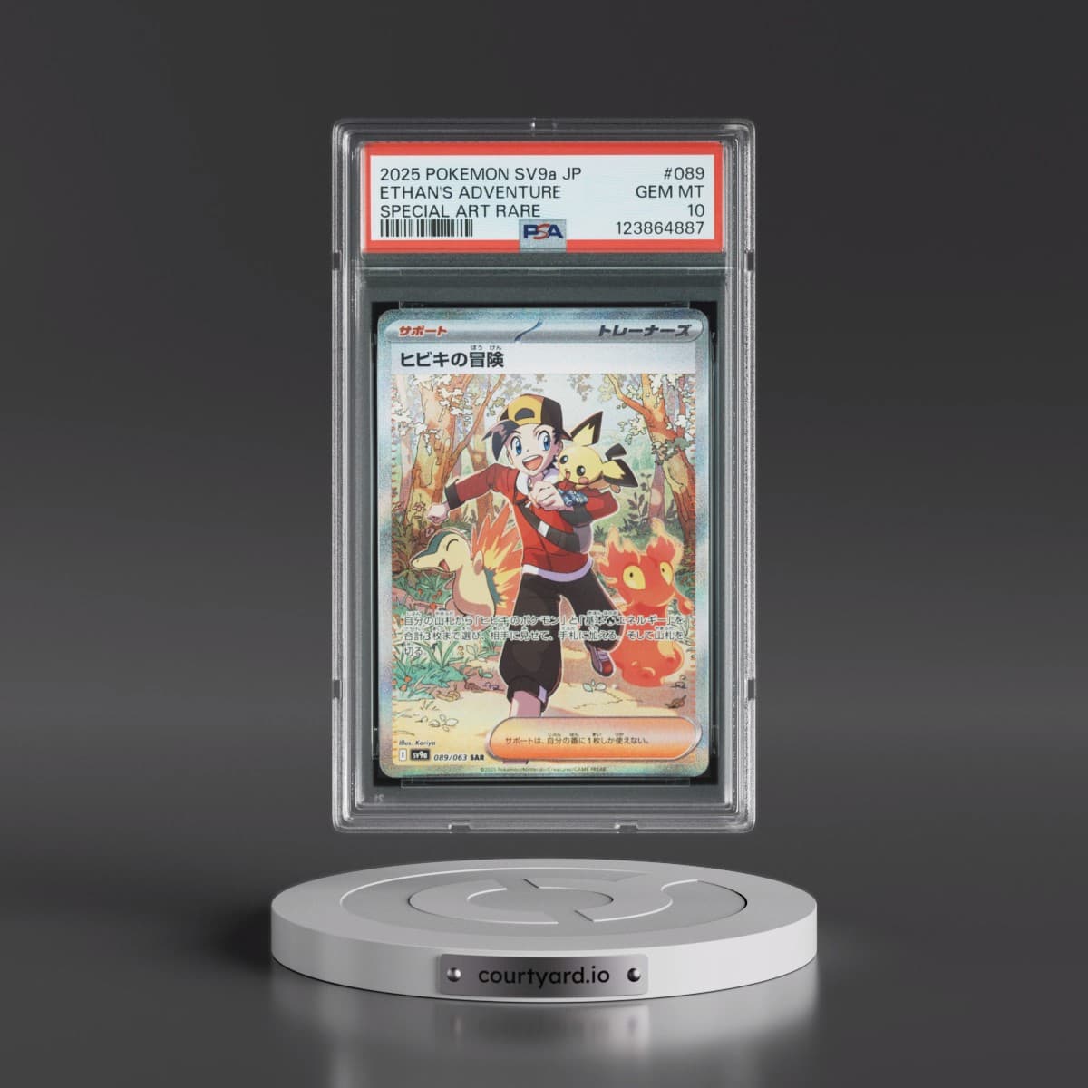 2025 Pokémon Sv9a-Heat Wave Arena #089 Ethan's Adventure - Special Art Rare (PSA 10 GEM MINT)