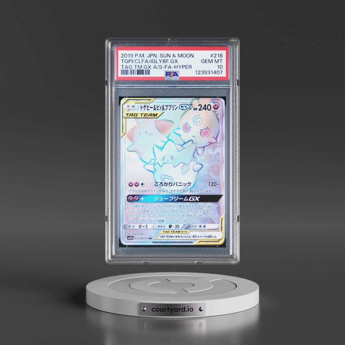 2019 Pokémon Sun & Moon Tag Team GX All Stars #218 Togepi & Cleffa & Igglybuff GX-Hyper - Full Art (PSA 10 GEM MINT)