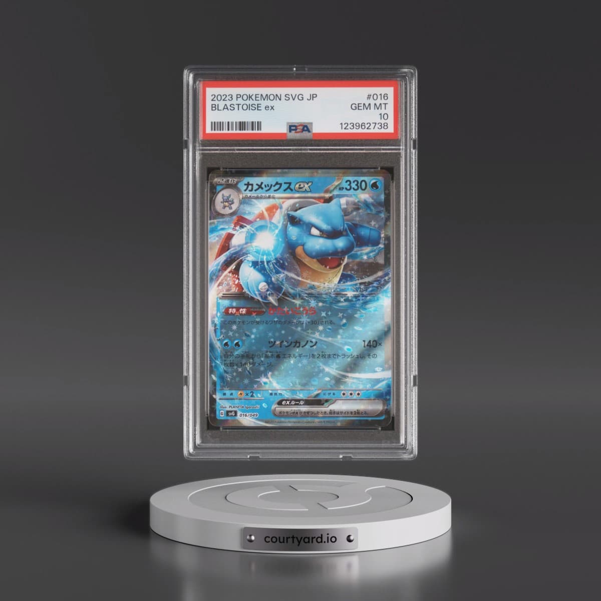 2023 Pokémon Svg-Venusaur & Charizard & Blastoise Special Deck Set EX #016 Blastoise EX - Holo (PSA 10 GEM MINT)