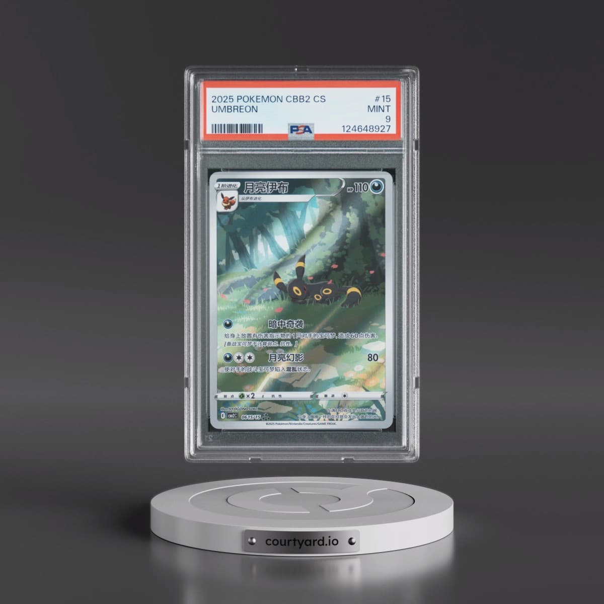 2025 Pokémon Simplified CBB2 C-Gem Pack Vol 2 #15 Umbreon (PSA 9 MINT)