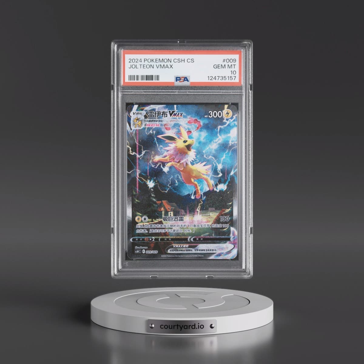 2024 Pokémon Simplified Csh C-Eevee Advanced Gift Box #009 Jolteon Vmax (PSA 10 GEM MINT)