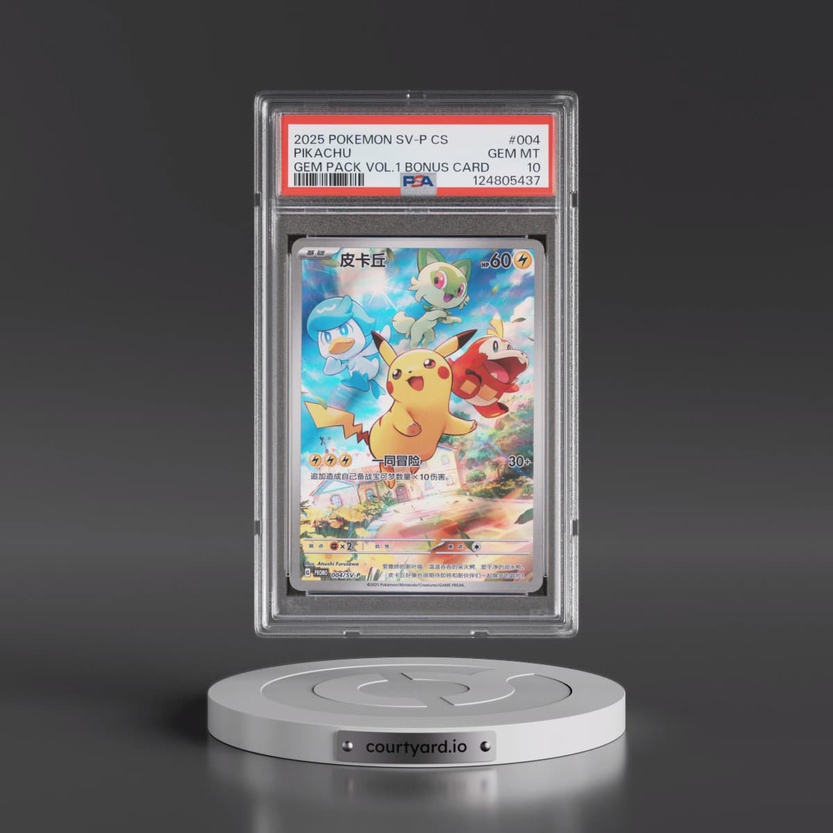 2025 Pokémon Simplified SV-P Promo #004 Pikachu - Gem Pack Vol 1 Bonus Card (PSA 10 GEM MINT)