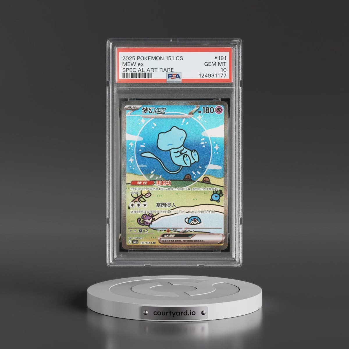 2025 Pokémon Simplified 151 C-Collection 151 #191 Mew EX - Holo Special Art Rare (PSA 10 GEM MINT)