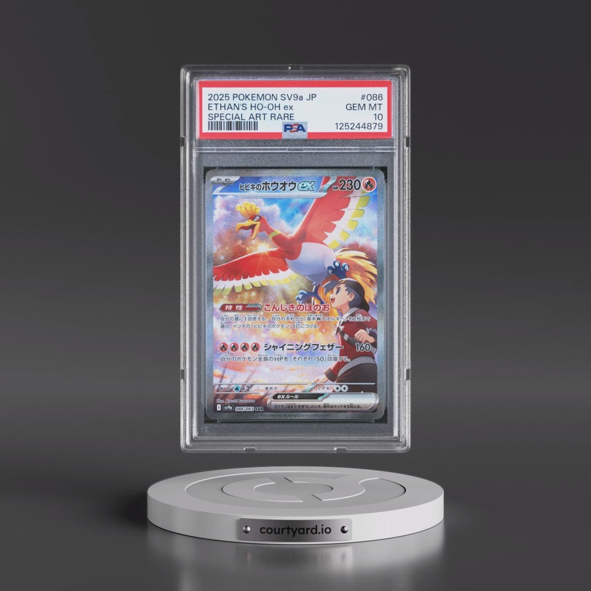 2025 Pokémon Sv9a-Heat Wave Arena #086 Ethan's HO-Oh EX - Holo Special Art Rare (PSA 10 GEM MINT)
