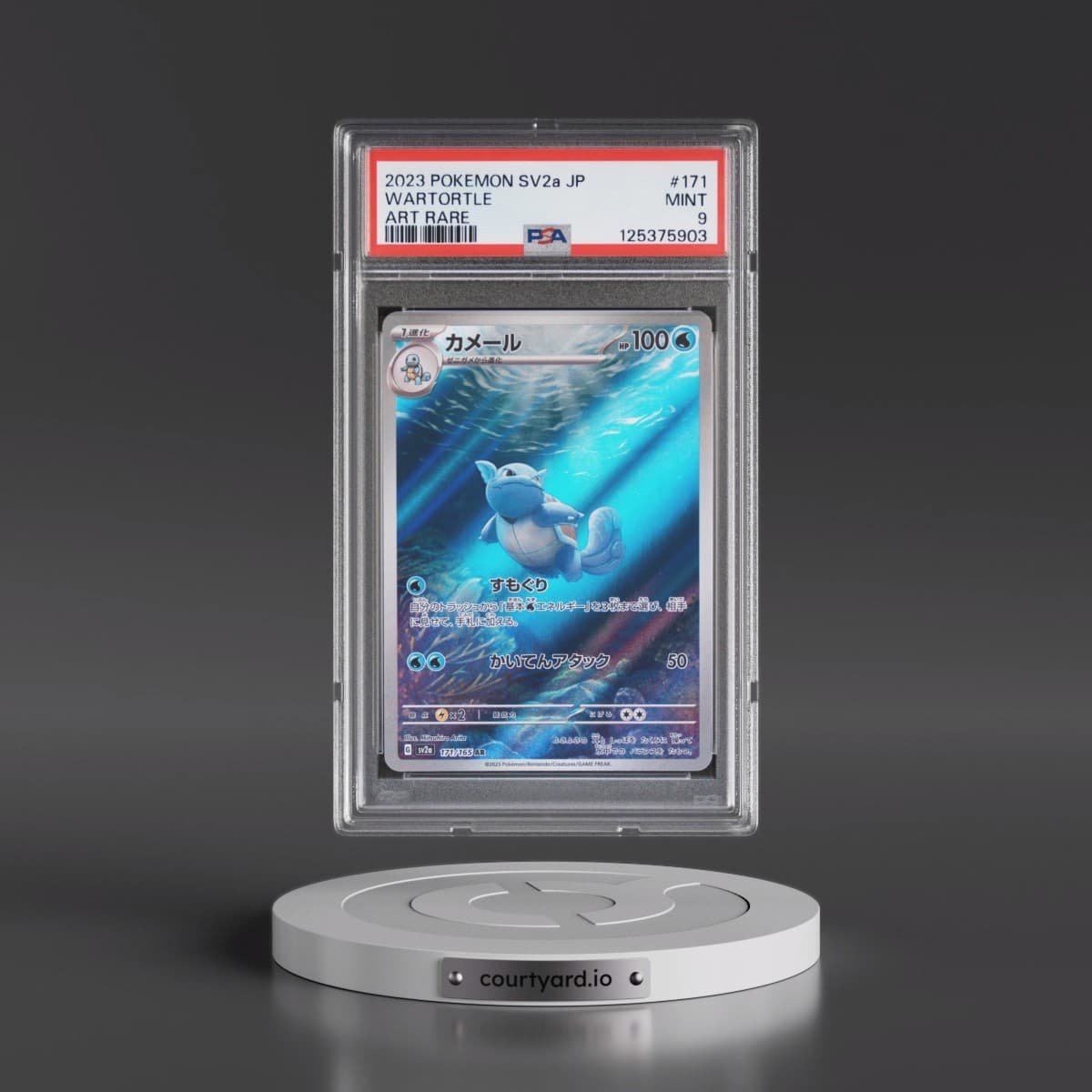 2023 Pokémon Sv2a-Pokemon 151 #171 Wartortle - Art Rare (PSA 9 MINT)