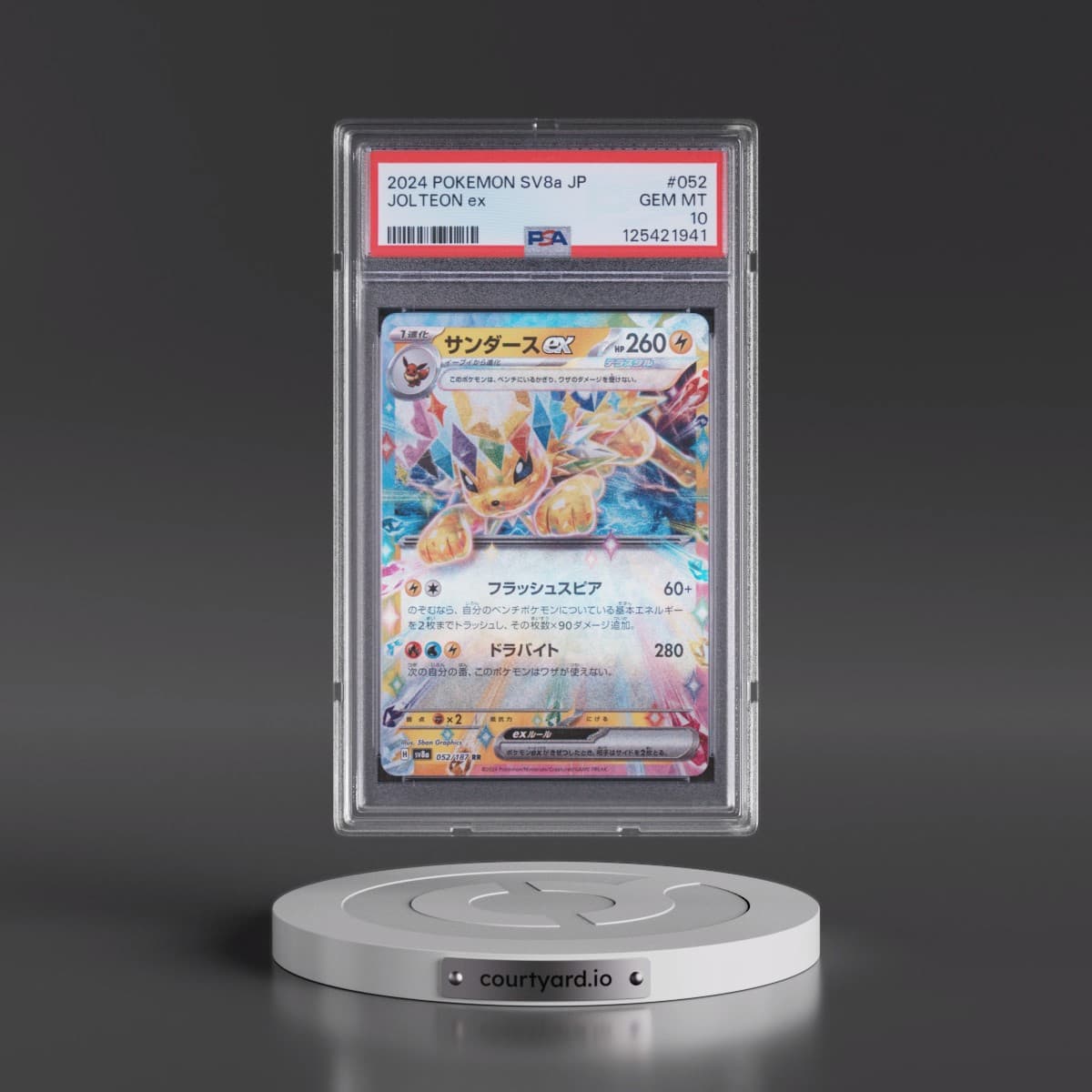 2024 Pokémon Sv8a-Terastal Fest EX #052 Jolteon EX - Holo (PSA 10 GEM MINT)