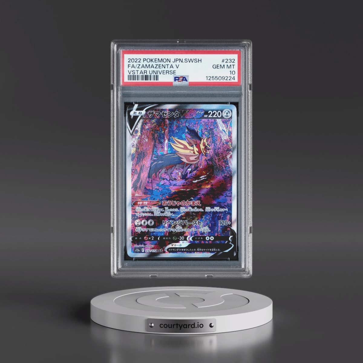 2022 Pokémon Sword & Shield Vstar Universe #232 Zamazenta V - Holo Full Art (PSA 10 GEM MINT)