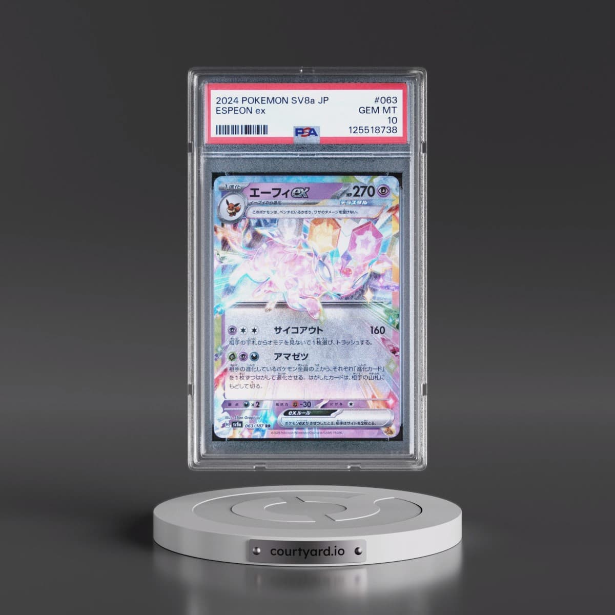 2024 Pokémon Sv8a-Terastal Fest EX #063 Espeon EX - Holo (PSA 10 GEM MINT)