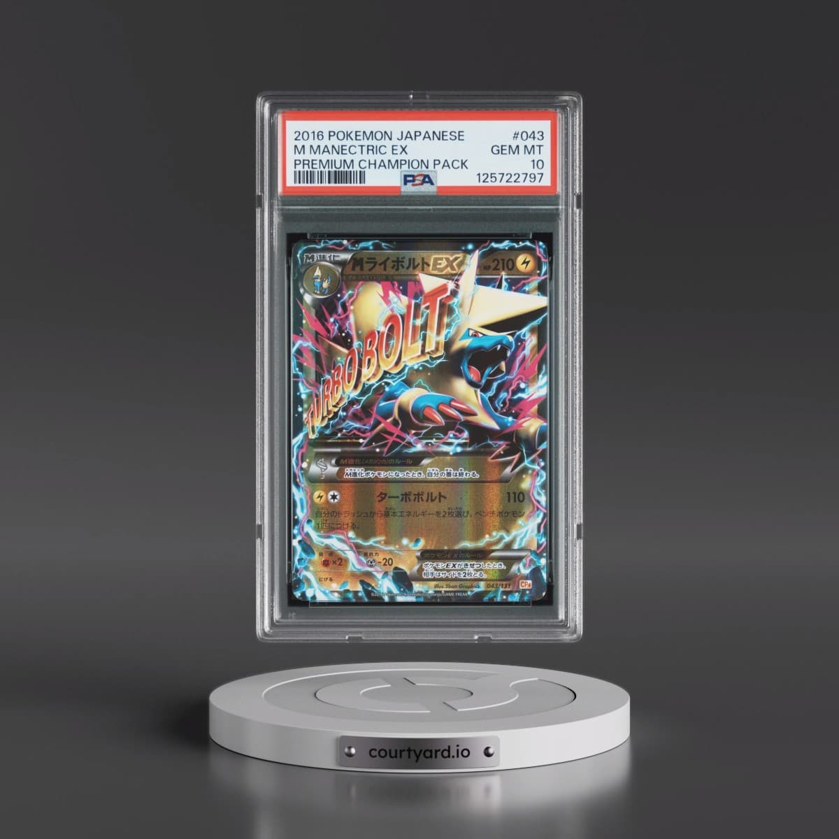 2016 Pokémon Premium Champion Pack #043 M Manectric EX - Holo (PSA 10 GEM MINT)