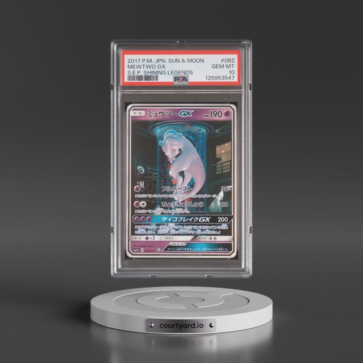 2017 Pokémon Sun & Moon Strength Expansion Pack Shining Legends #082 Mewtwo GX - Holo (PSA 10 GEM MINT)