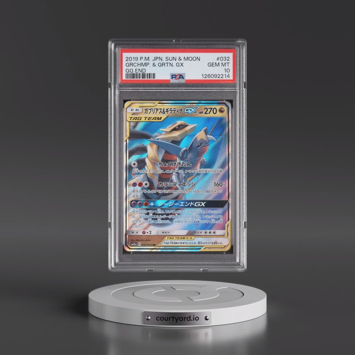 2019 Pokémon Sun & Moon GG End #032 Garchomp & Giratina GX - Holo (PSA 10 GEM MINT)