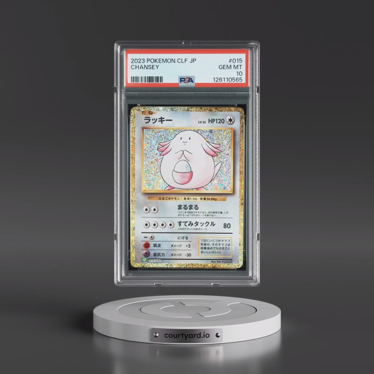 2023 Pokémon Clf-Trading Card Game Classic Venusaur & Lugia EX Deck #015 Chansey (PSA 10 GEM MINT)