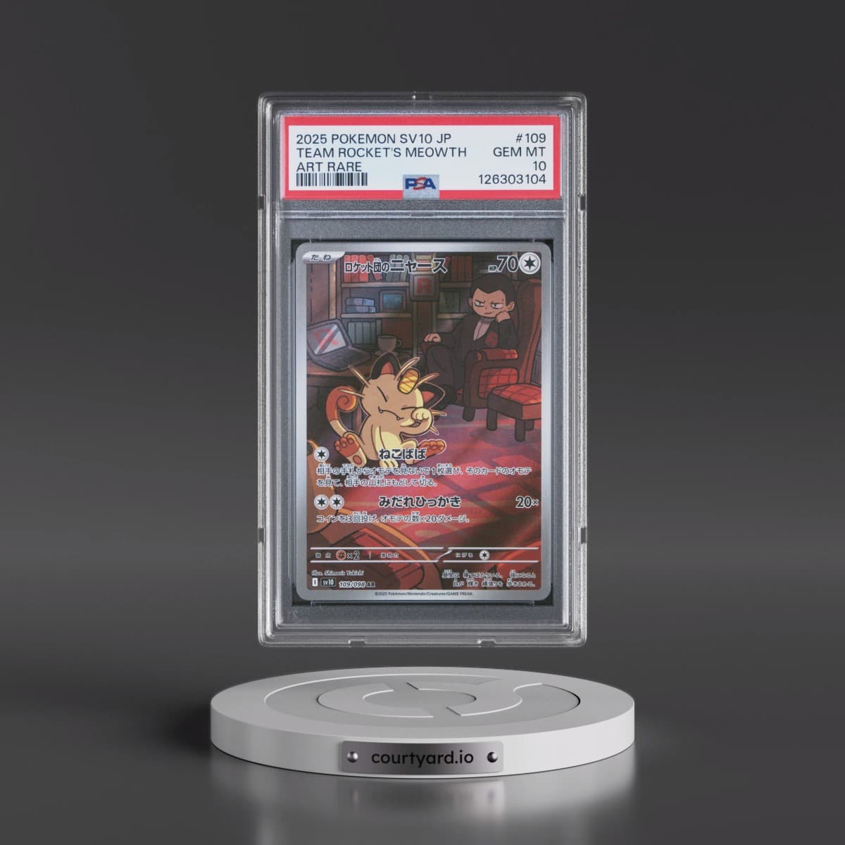 2025 Pokémon SV10-Glory of Team Rocket #109 Team Rocket's Meowth - Art Rare (PSA 10 GEM MINT)