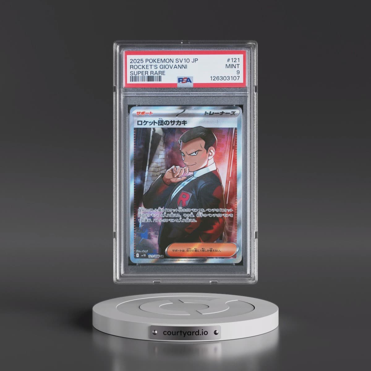 2025 Pokémon SV10-Glory of Team Rocket #121 Team Rocket's Giovanni - Super Rare (PSA 9 MINT)