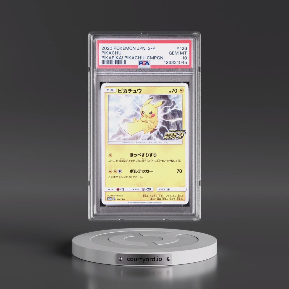 2020 Pokémon S Promo #126 Pikachu - Pikapika! Pikachu! Campaign (PSA 10 GEM MINT)