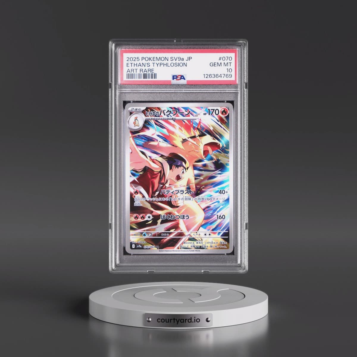 2025 Pokémon Sv9a-Heat Wave Arena #070 Ethan's Typhlosion - Art Rare (PSA 10 GEM MINT)
