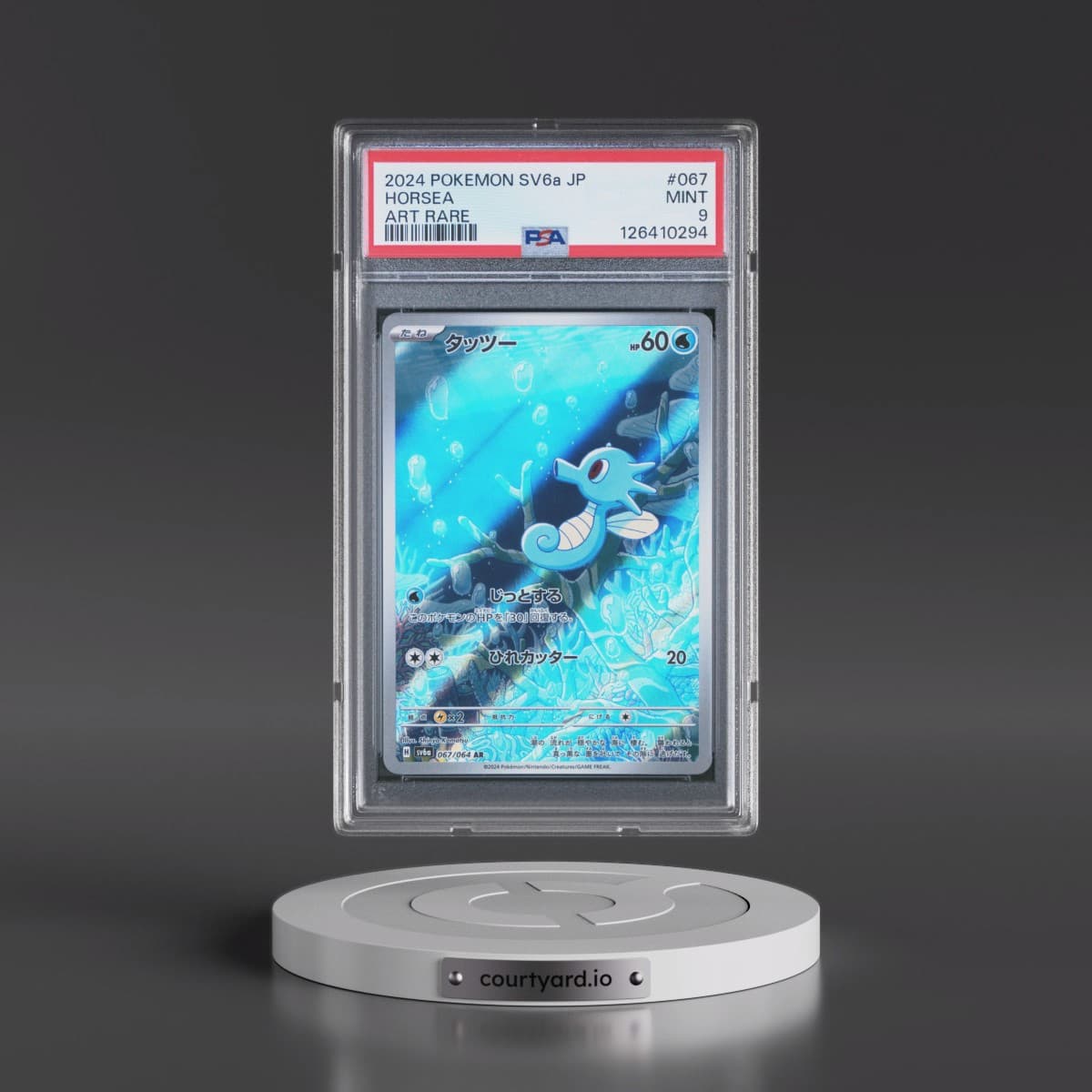 2024 Pokémon Sv6a-Night Wanderer #067 Horsea - Art Rare (PSA 9 MINT)