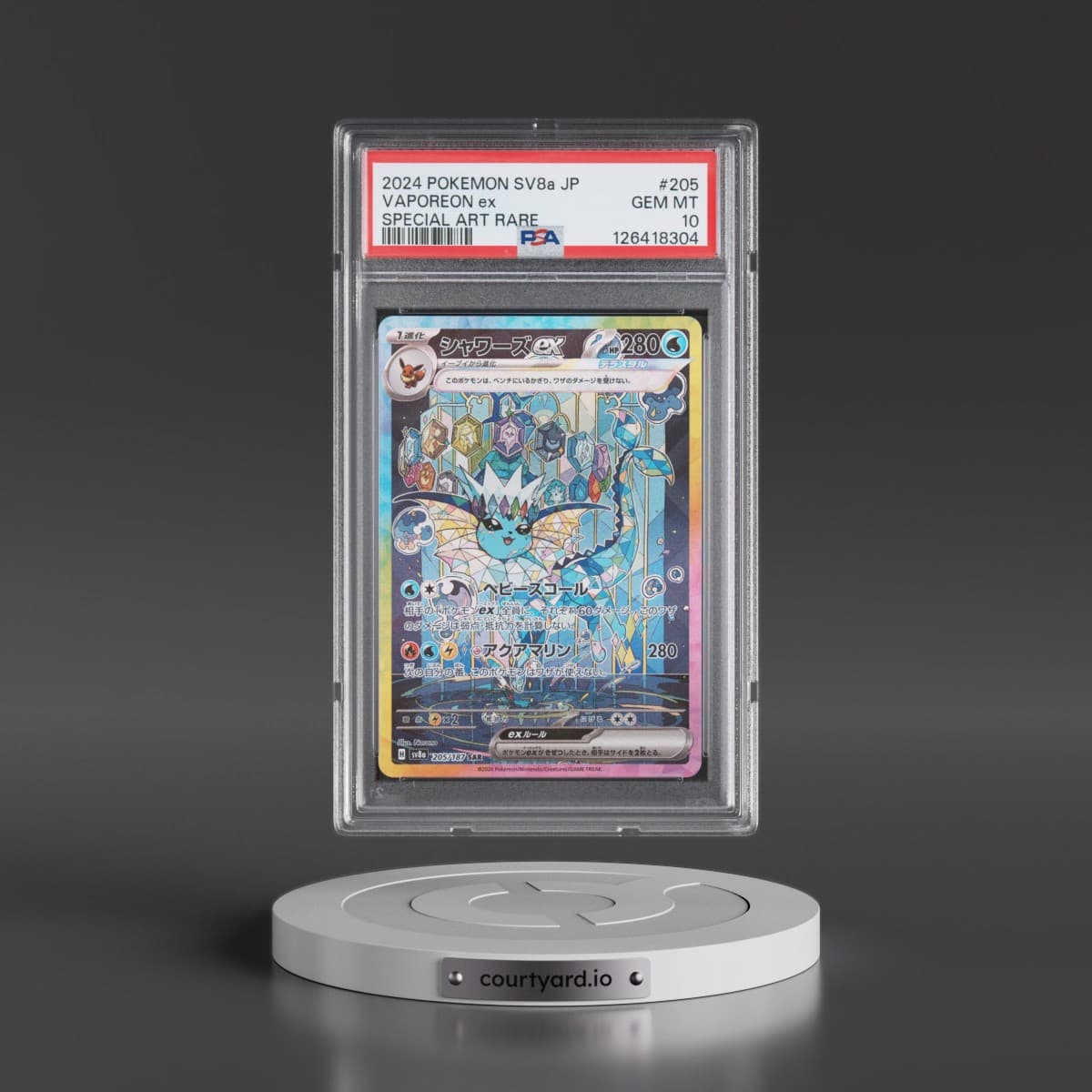 2024 Pokémon Sv8a-Terastal Fest EX #205 Vaporeon EX - Holo Special Art Rare (PSA 10 GEM MINT)