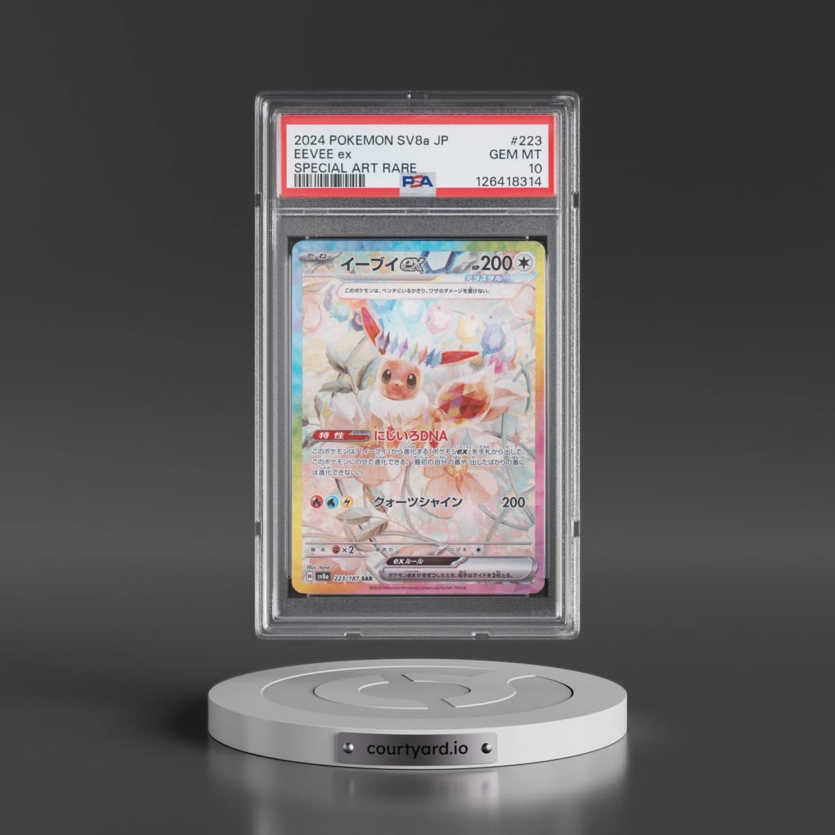 2024 Pokémon Sv8a-Terastal Fest EX #223 Eevee EX - Holo Special Art Rare (PSA 10 GEM MINT)
